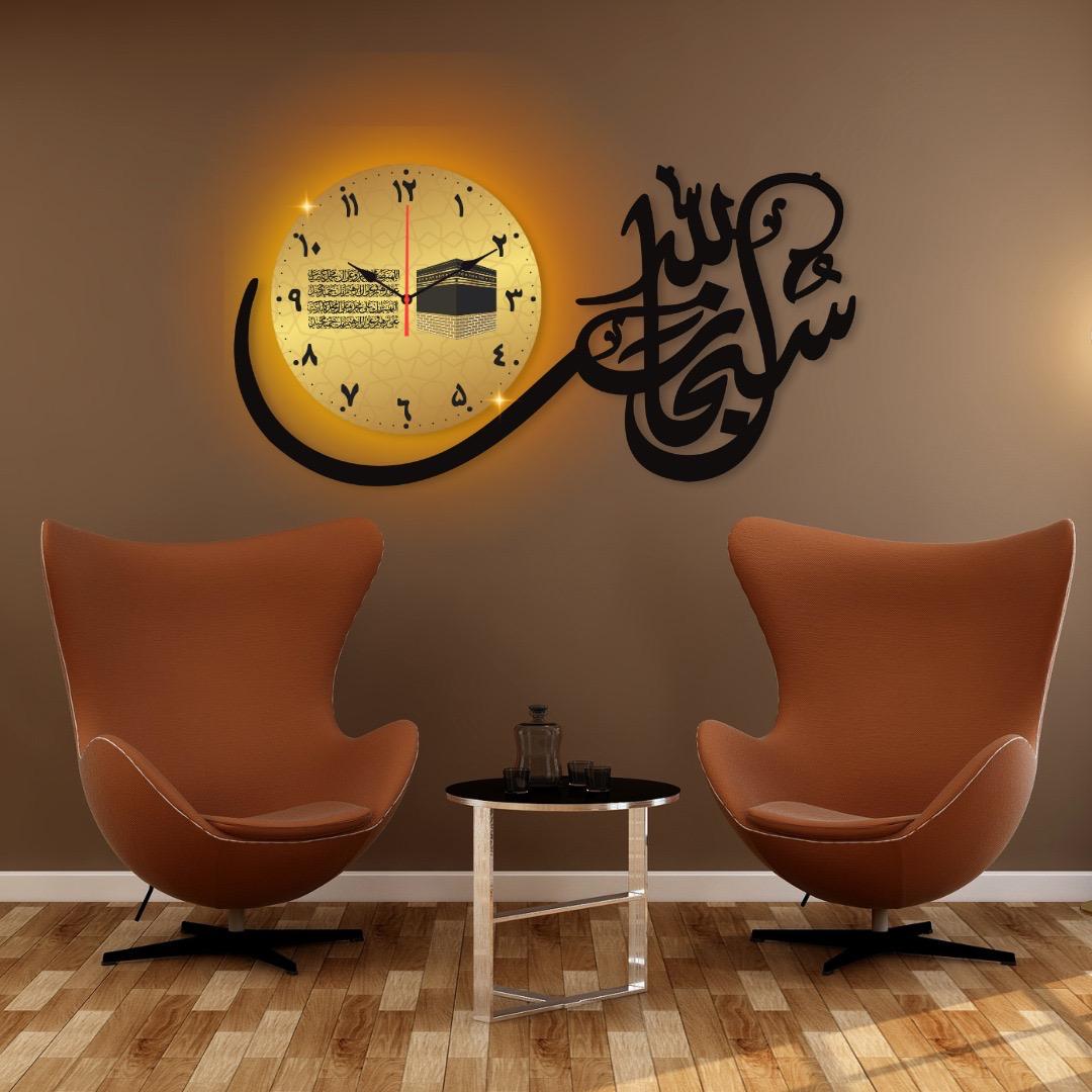 Subhan Allah Dial Wall Clock /decorative Unique Wall Décor