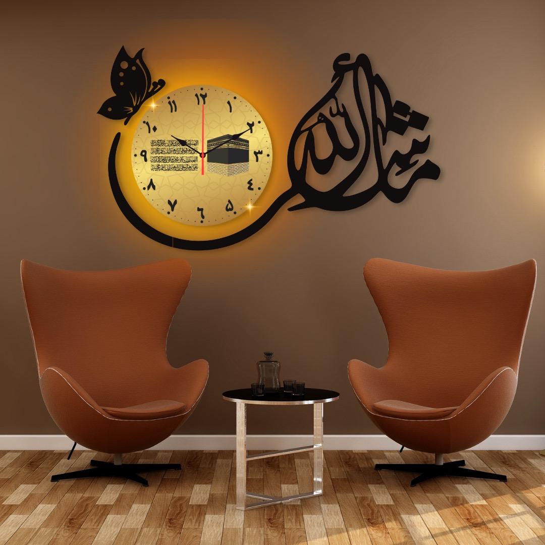 Mashallah Dial Wall Clock / Decorative Unique Wall Décor Clock