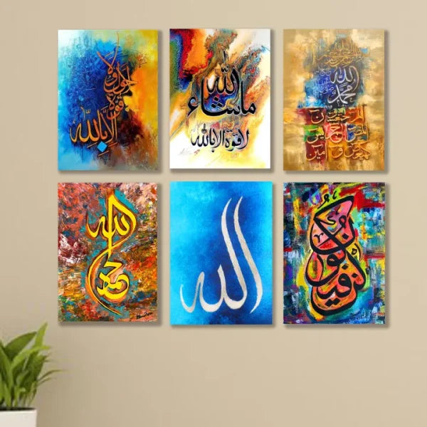 Set Of 6 Islamic Calligraphy Wall Art Wooden Canvas Frames