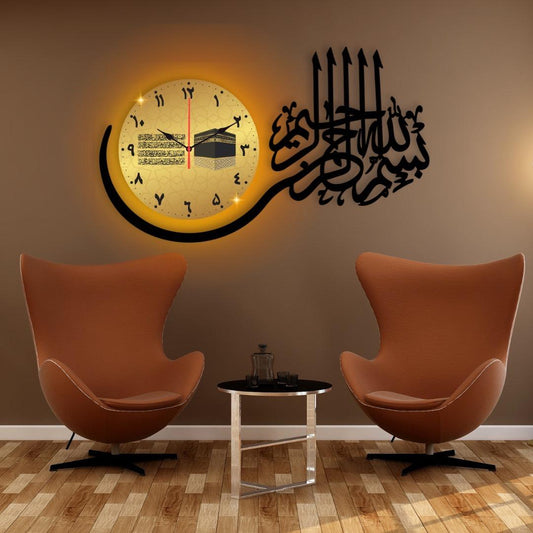 Bismilallah Dial Wall Clock / Decorative Unique Wall Décor Clock