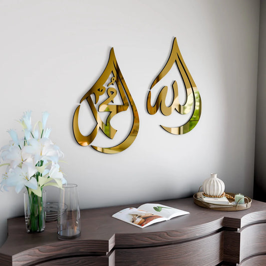 Allah Muhammad Golden Acrylic Islamic Wall